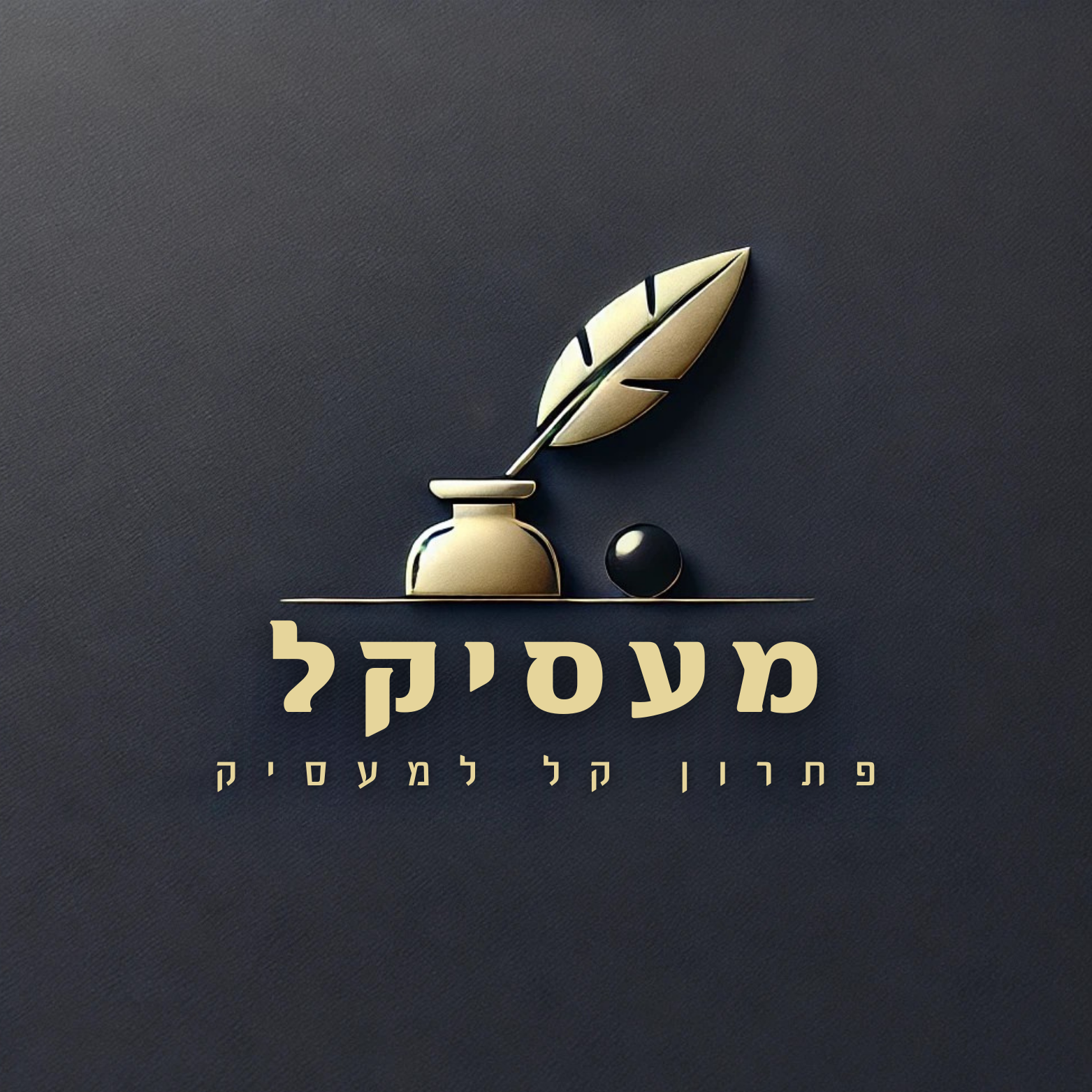 לוגו
